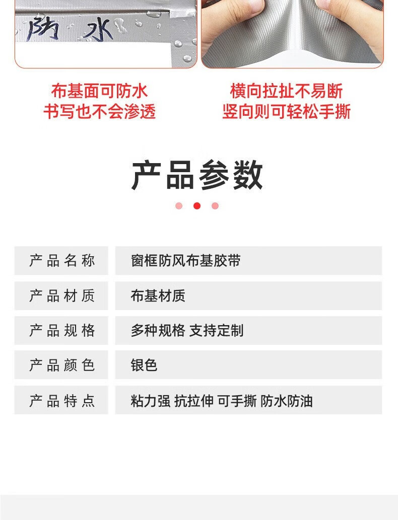 灰妮子防风保暖膜封窗胶带冬天漏风 美妆工具 2卷