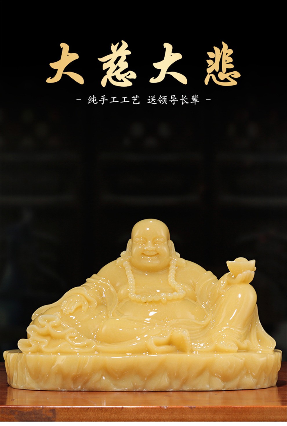 万匠阁 弥勒佛摆件玉石工艺品招财佛像客厅酒柜办公桌室乔迁店铺开业