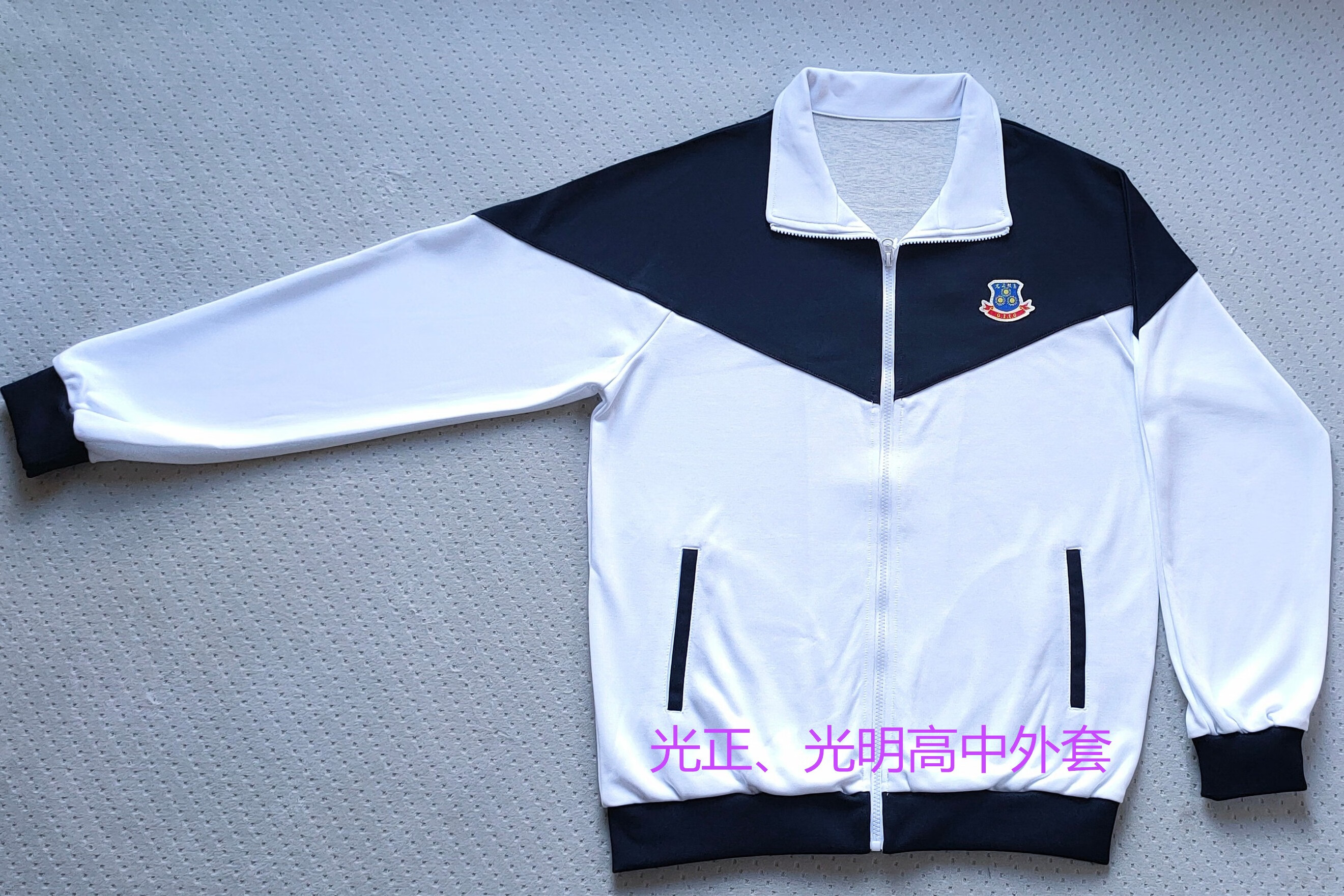 东莞市光明中学校服教育高中初中校服惠州揭阳光实验校服 光正.