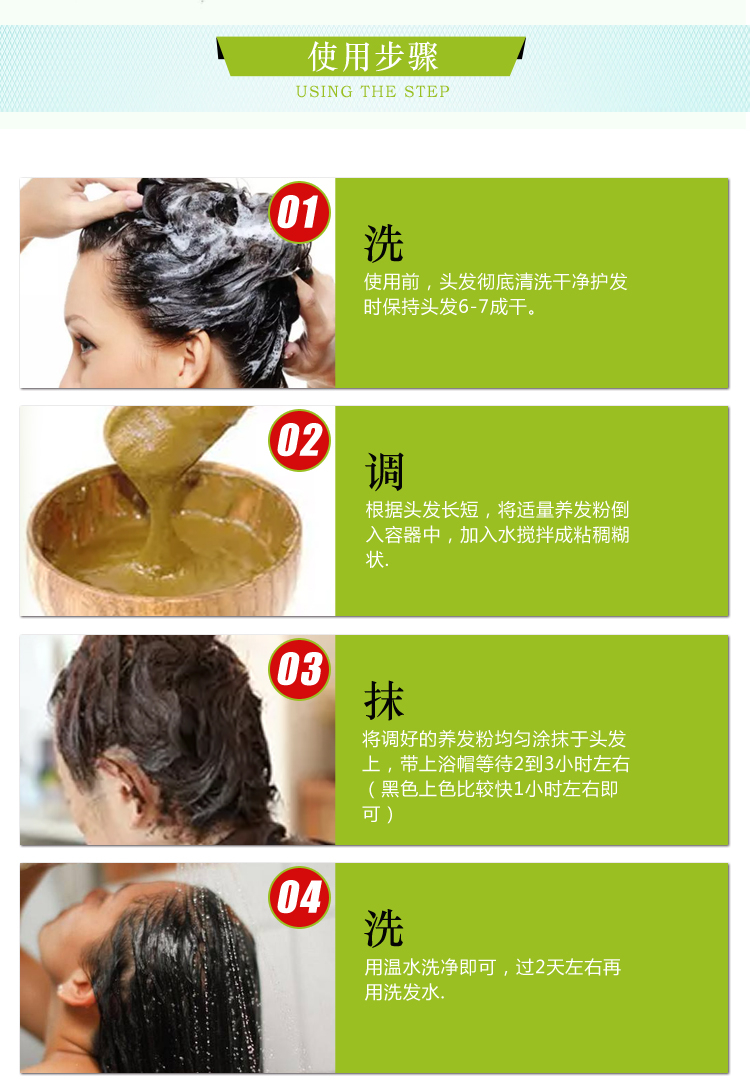 天然染发纯海娜粉新疆指甲草花粉养发粉遮盖白发天然植物护发粉咖啡色
