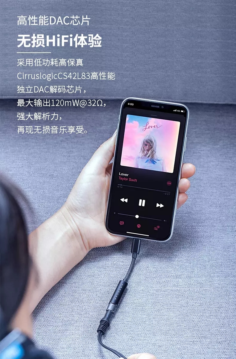 5转换iphone耳放便携 苹果高解析独立解码耳放带咪按键款充电听歌