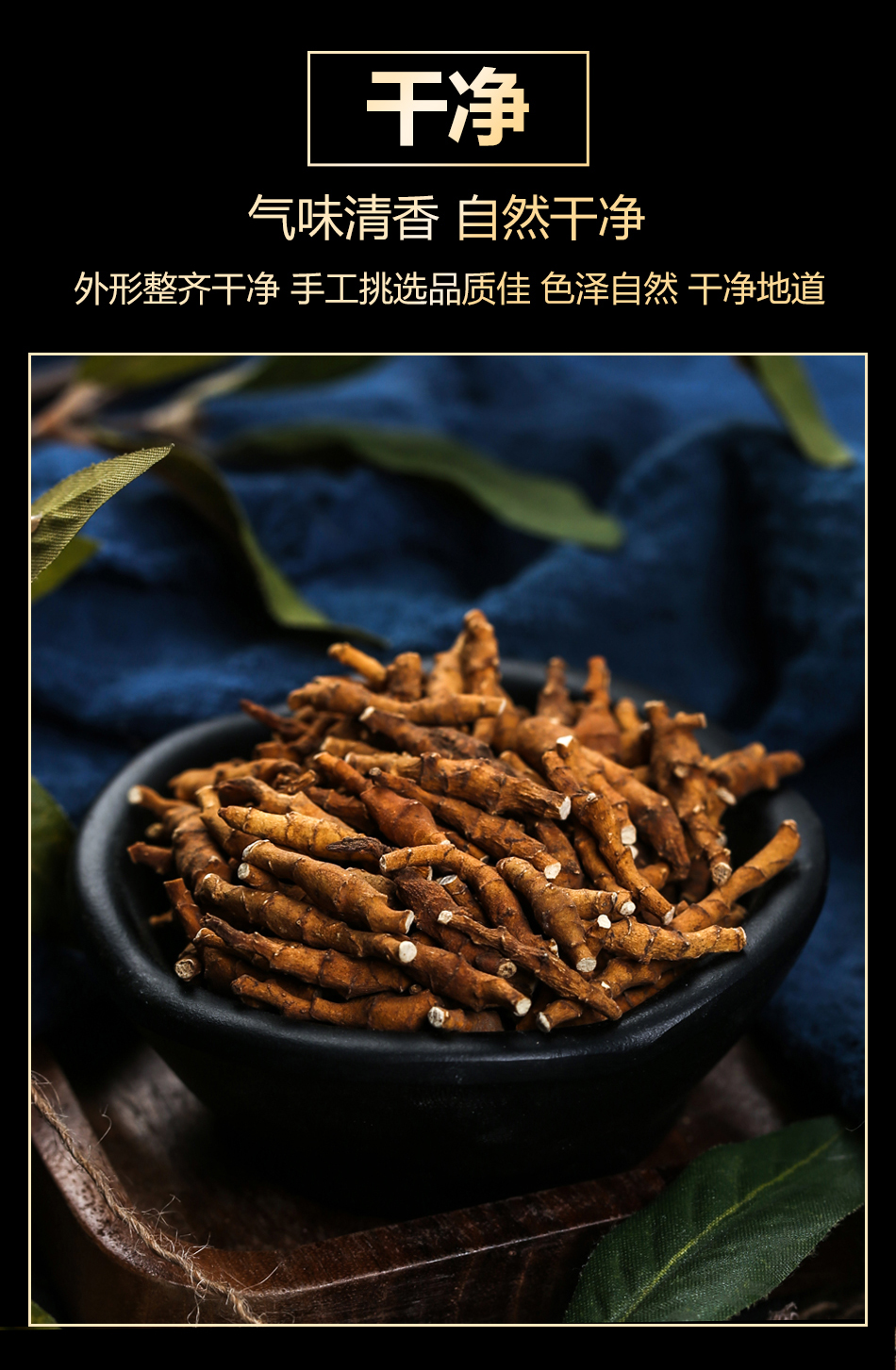 正宗野生石菖蒲500克中药材干附石九节根泡脚枕头打粉药菖蒲【图片