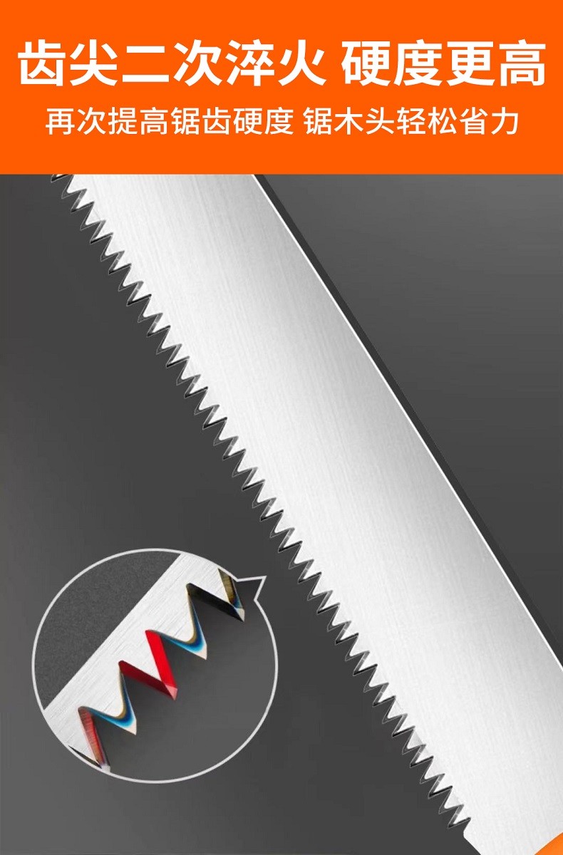 德国品牌evanley折叠锯子淬火技术手锯家用园林锯竹挽锯伐木锯木工具