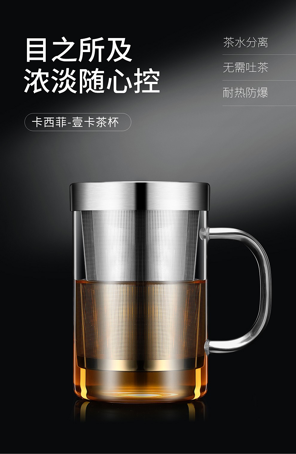 茶杯 茶水分離玻璃杯水杯帶把家用過濾泡茶杯 男士加厚防摔杯子