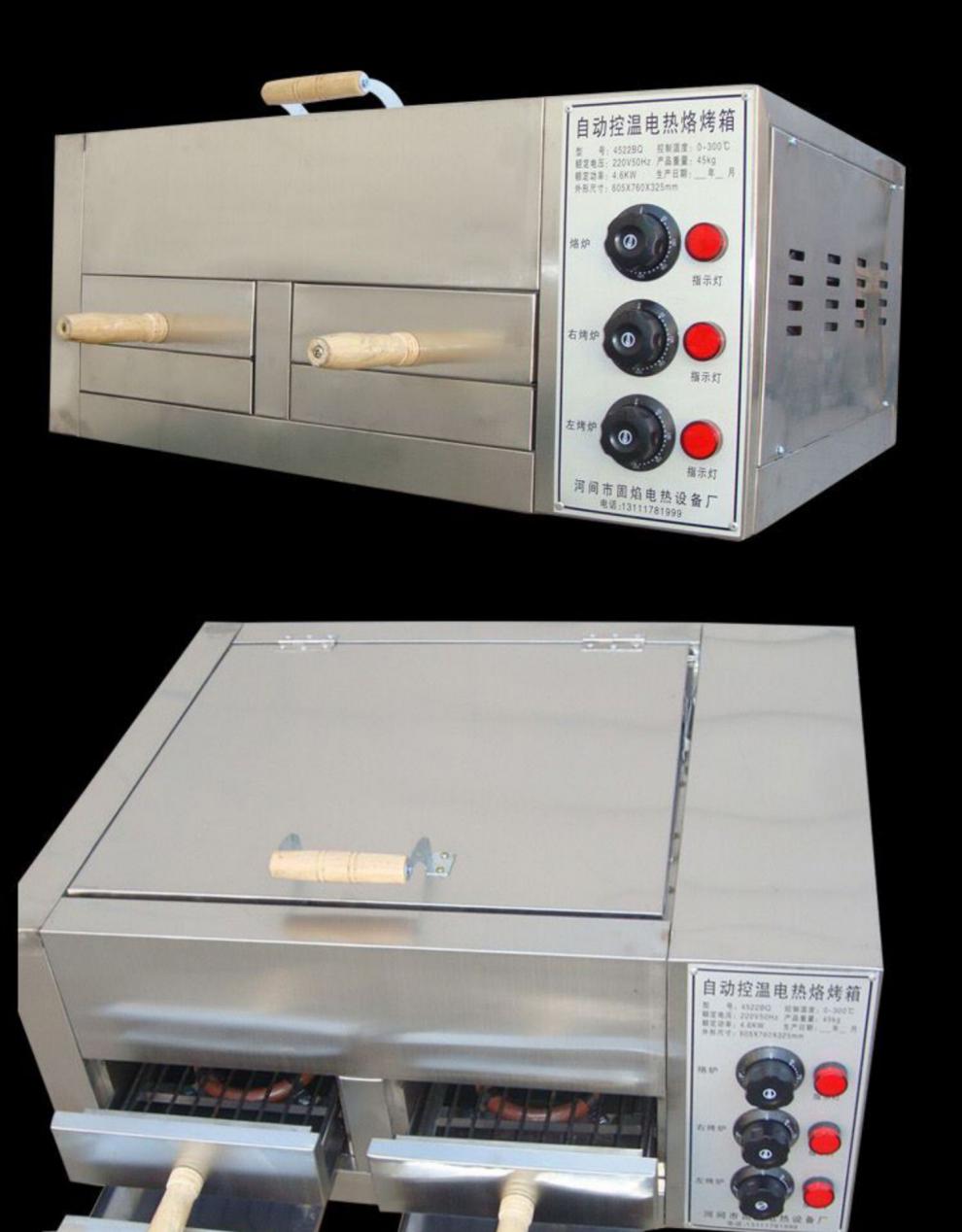 商用老潼关肉夹馍烤箱烤饼炉子全自动烧饼炉子火烧炉子烤炉电烤箱央西