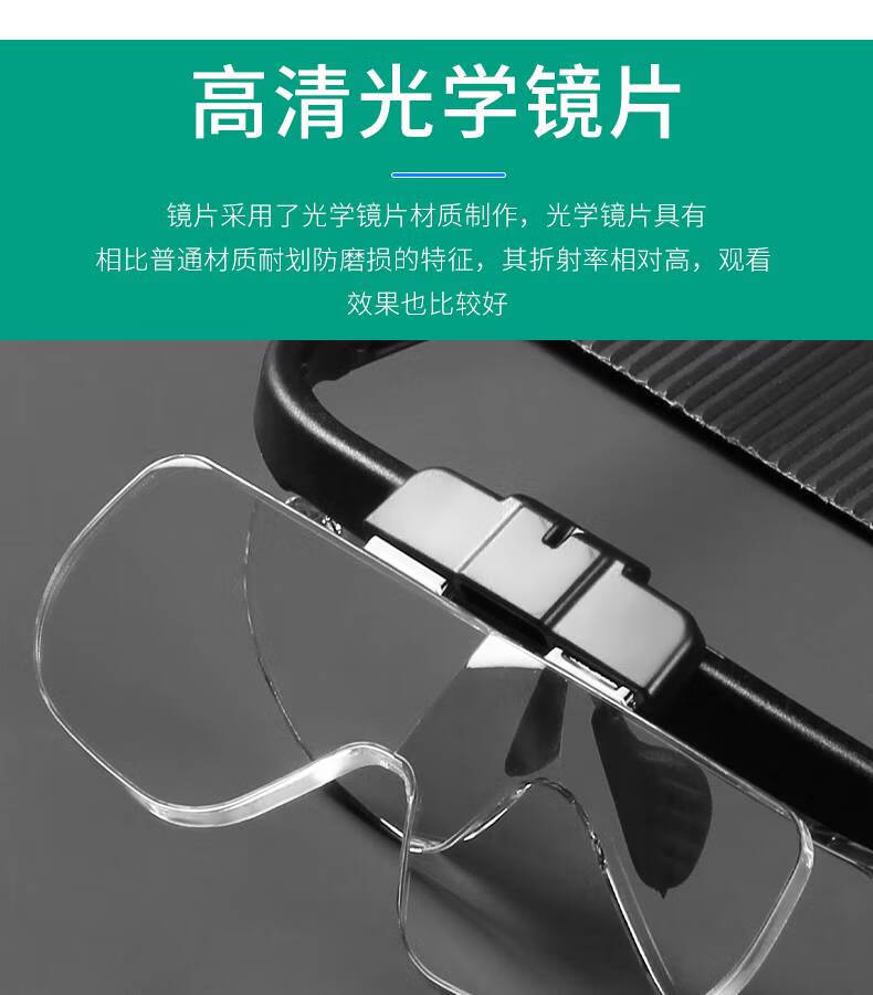 眼镜型放大镜太阳火usb高清头戴眼镜式带led灯5倍电子主板检查维修