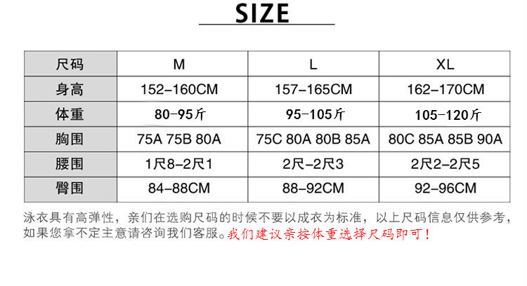 泳衣女三件套性感显瘦小胸聚拢比基尼裙式保守泳衣女学生女士泳装