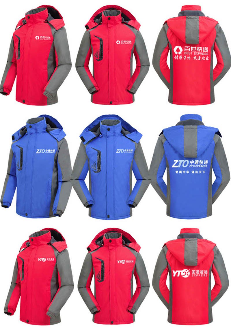 (可定制)京东工作服冲锋衣冬装秋服务家电超市快递工装外套印字logo