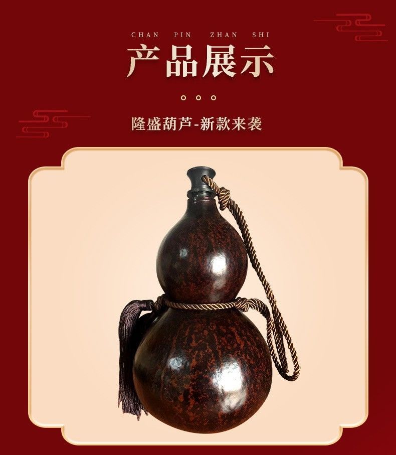 流彗 葫芦酒壶酒葫芦装水装酒水壶喝水大容量古风一斤随身携带蜂蜡