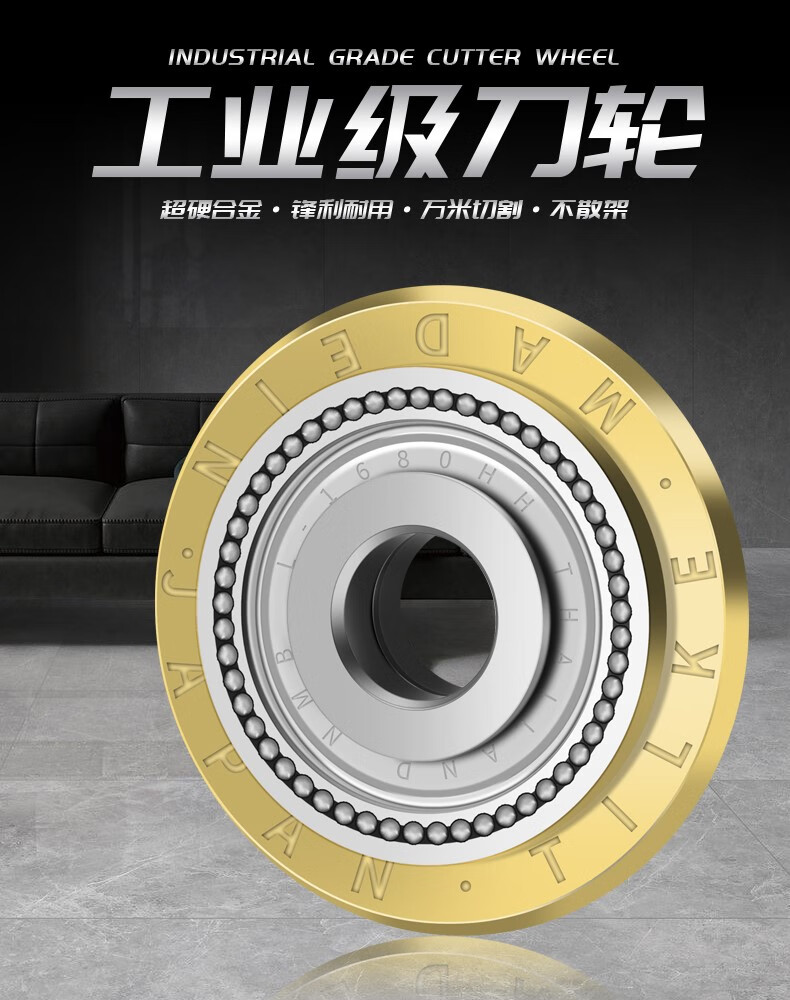 西德勒手动瓷砖推刀配件瓷砖推刀刀头 手动切割机刀轮配件玻璃瓷砖超