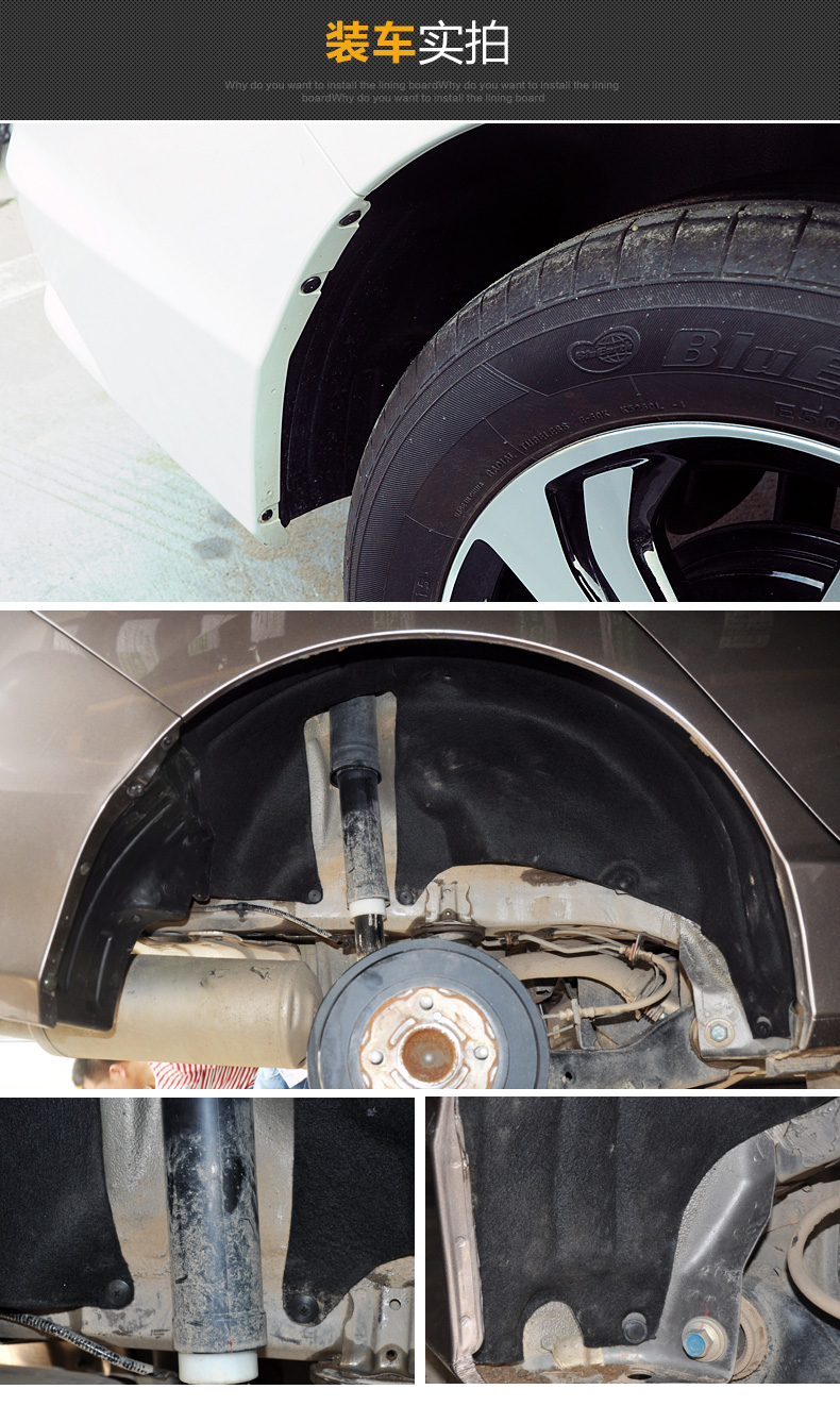 汽车装饰 挡泥板 憨松 专用于本田锋范飞度gk5哥瑞竞瑞后轮内衬挡泥板