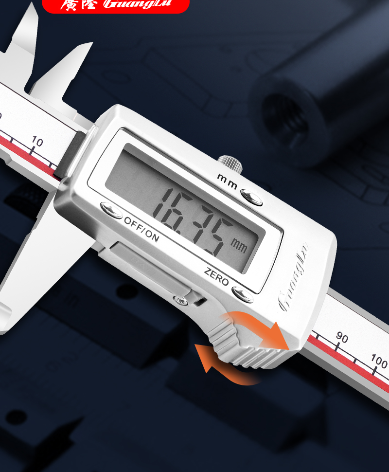 广陆电子数显卡尺高精度工业级游标卡尺0150小型油标家用迷你 30周年