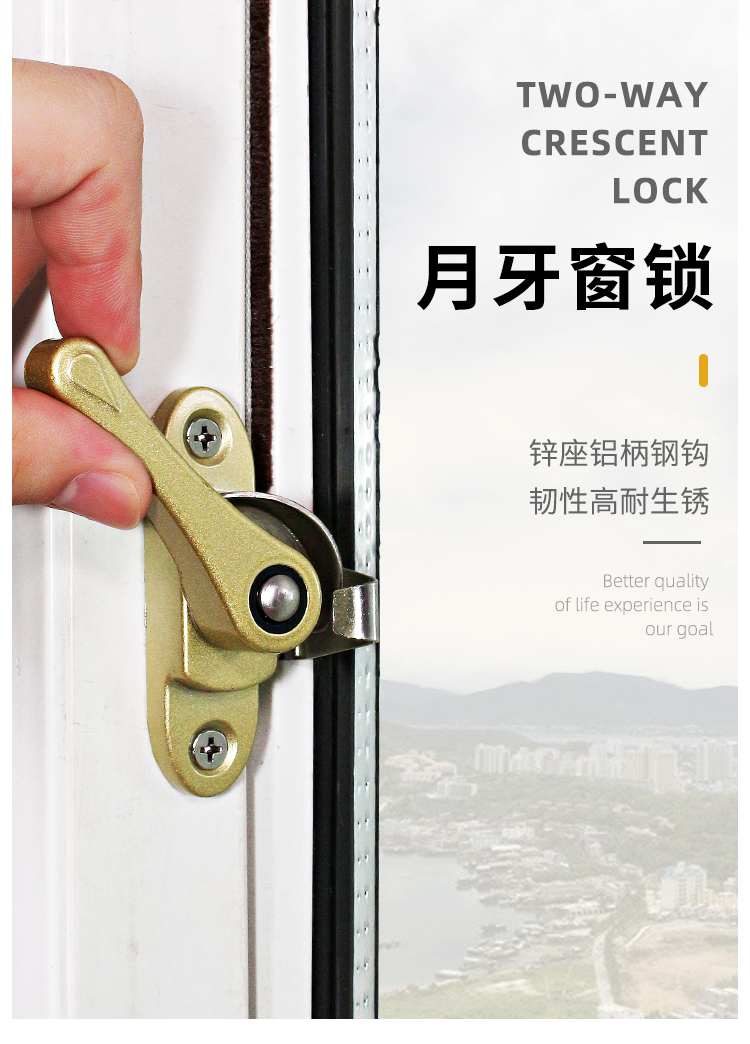 蒙莱奇小双向月牙锁老式铝合金门窗钩锁移门移窗锁扣塑钢窗户月牙锁
