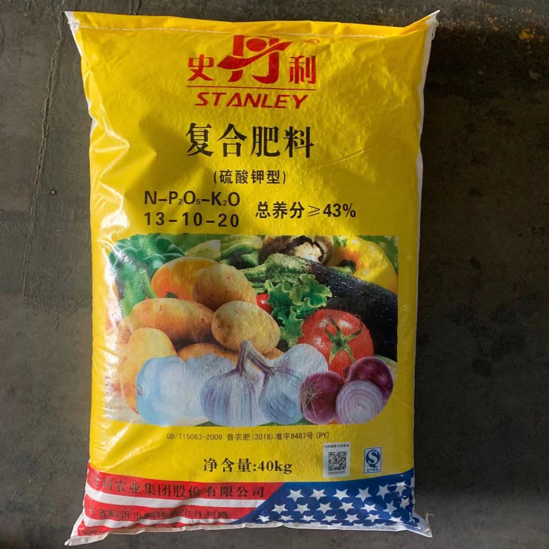 史丹利硫酸钾复合肥高钾型瓜果蔬菜通用型13102040公斤一袋京津冀豫