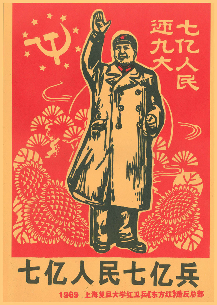 苏维埃列宁斯大林苏联红军二战怀旧海报苏联贴画装饰挂画 酒红色 15