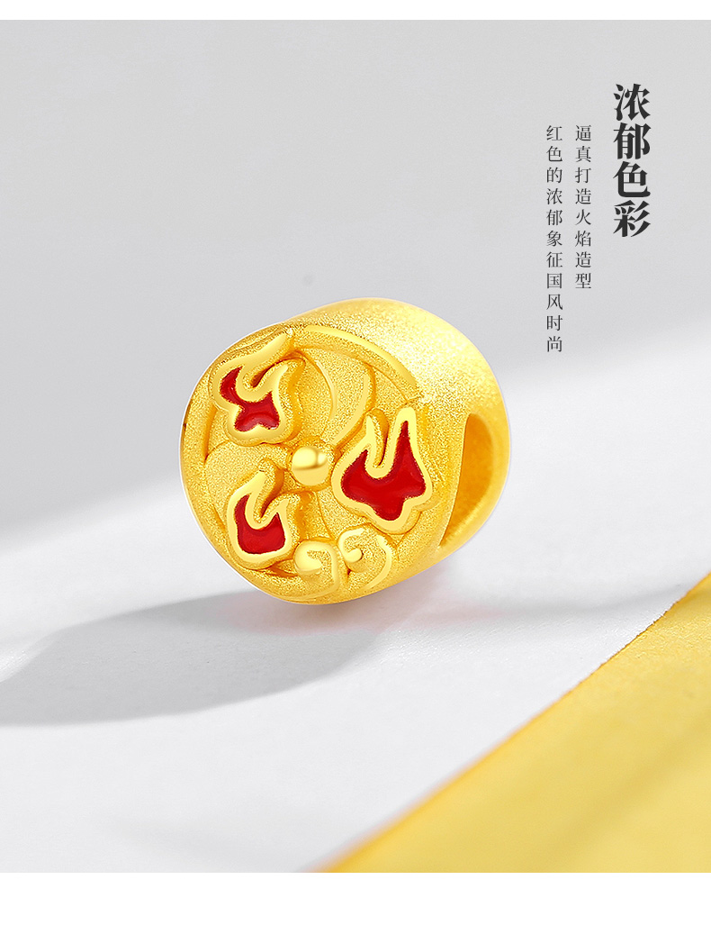 觅宿黄金风火轮吊坠男女款中国潮古风挂坠3d硬金手链项链国潮风火轮