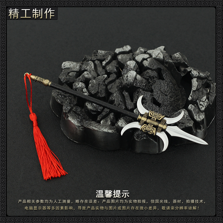 三国演义影视周边典韦双月短戟双铁戟金属兵器模型合金摆件玩具olevo