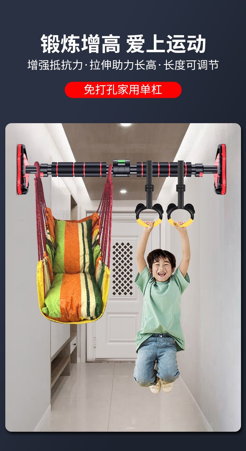 单杠家用室内儿童小孩引体向上器免打孔门上门框伸缩吊杆家庭健身大