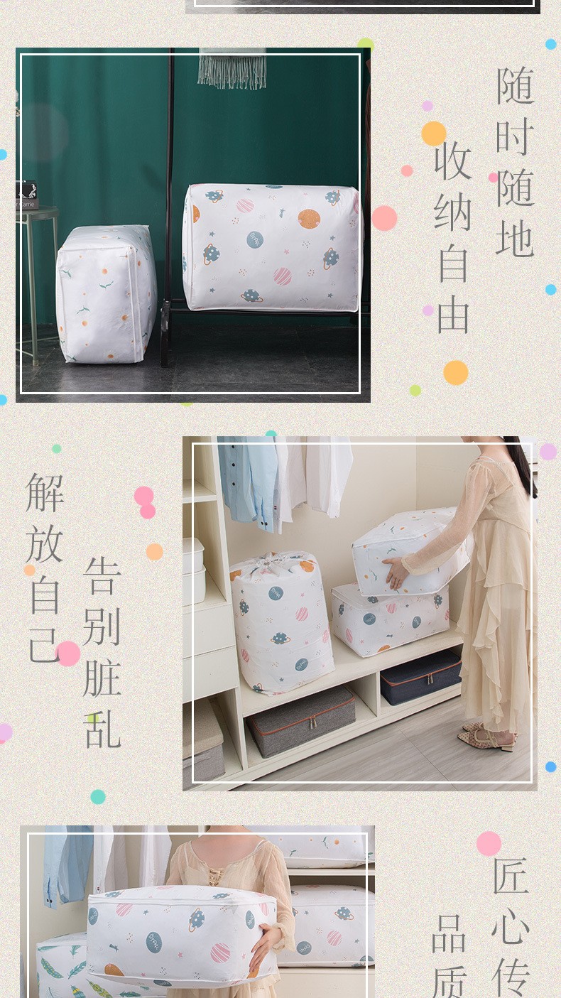 38304-岚牧 卡通印花衣物整理袋 被子收纳袋家用防尘棉被收纳袋 环保PEVA衣服被子收纳袋 【花色随机】 防尘防潮-2个装【花色随机】-详情图