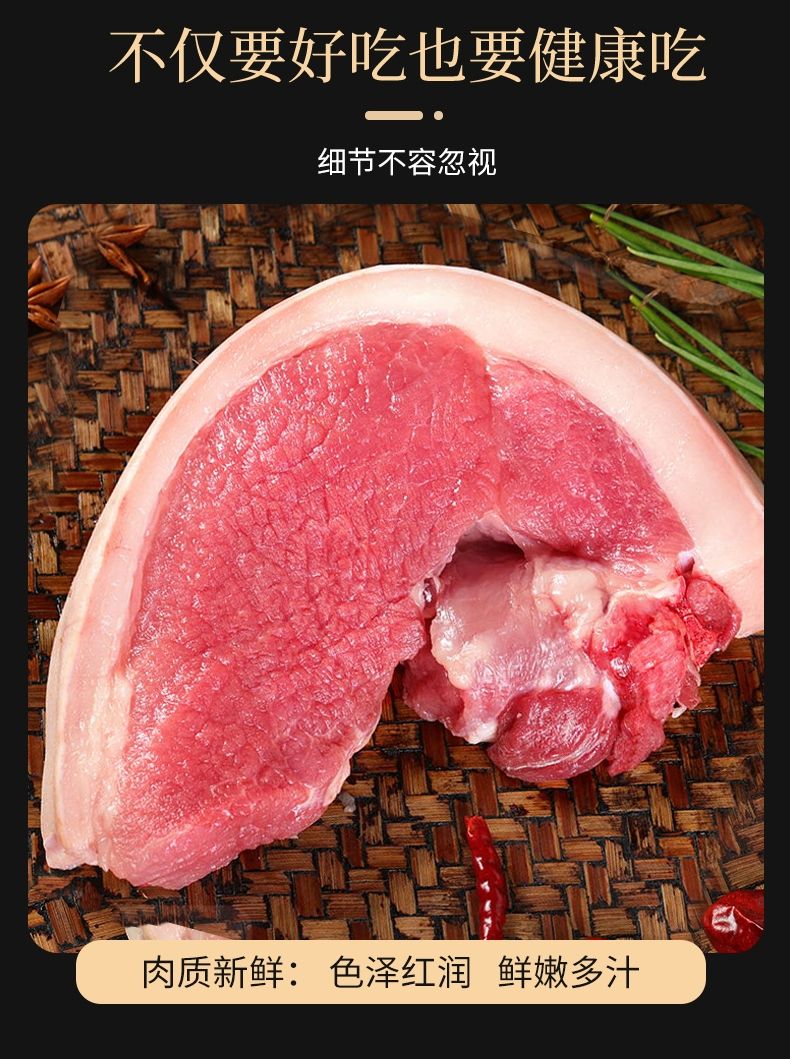 4斤农家散养猪腿肉现杀新鲜冷冻后腿肉2斤去皮纯瘦肉前腿肉批发4斤纯