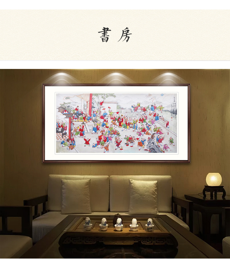 戴誉纯手绘国画工笔画百子图童子人丁兴旺迎福招财客厅餐厅装饰画挂画