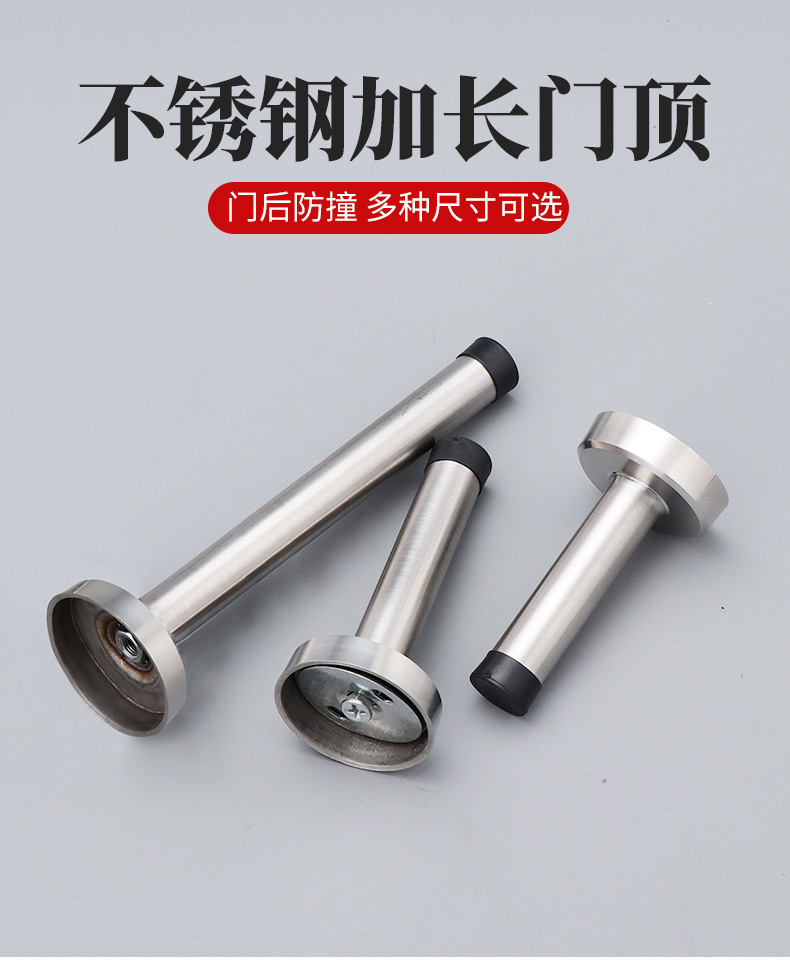 不锈钢加长门顶防撞缓冲墙顶门碰卫生间厕所玻璃门吸
