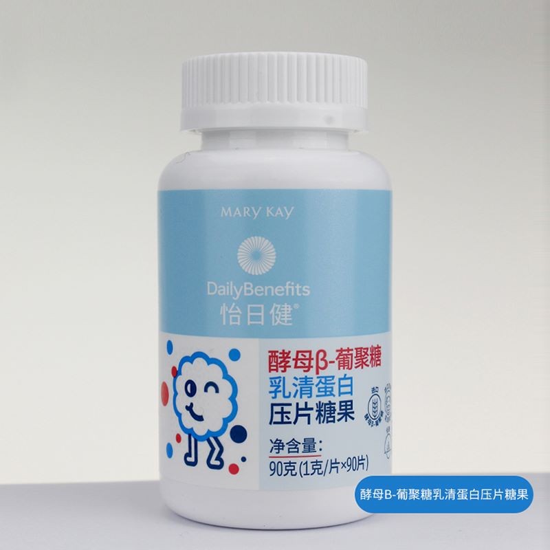 玫琳凯怡日健dha藻油叶黄素酯软糖凝胶糖果酵母β葡聚糖乳清蛋白压片