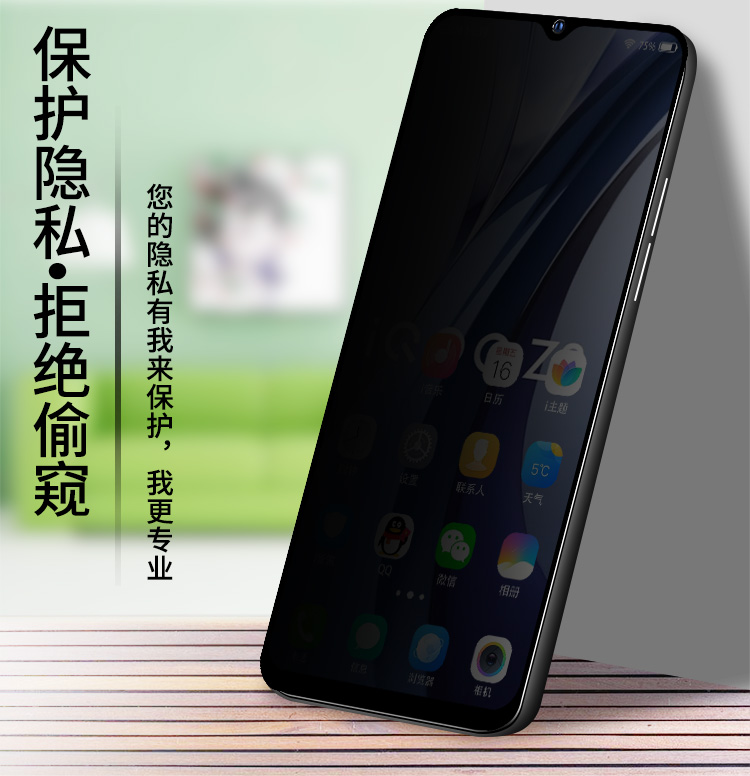 romsion vivoiqooz3防窥钢化膜iqooz3防窥膜爱酷ooz3全屏ipooz3防防