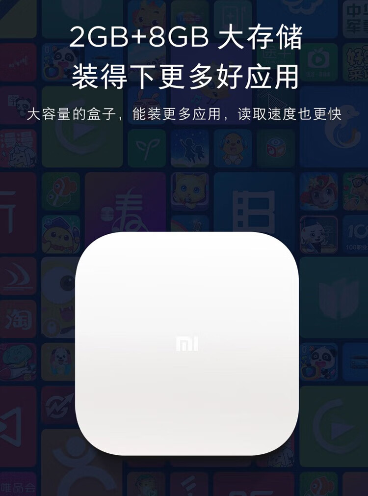 小米(mi)盒子4s优化版wifi投屏3d高清网络电视机顶盒5g海外代家用增强