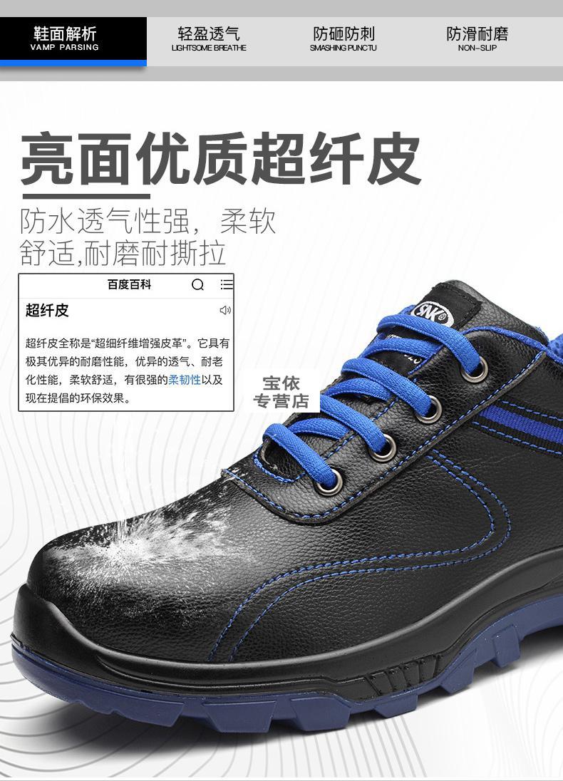 新款上市劳保鞋男防水机修防油焊工鞋子一汽大众车间钢头钢板防扎工