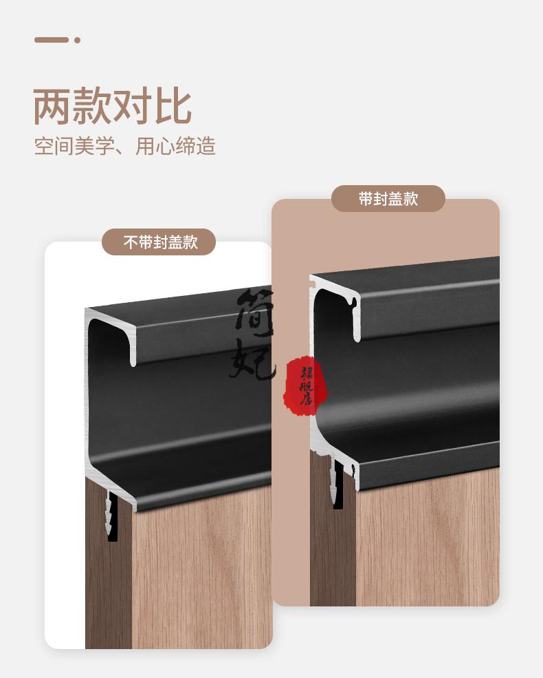 铝合金加厚g型拉手橱柜隐形封边把手黑色银色封盖厨房暗拉g封盖款铁灰