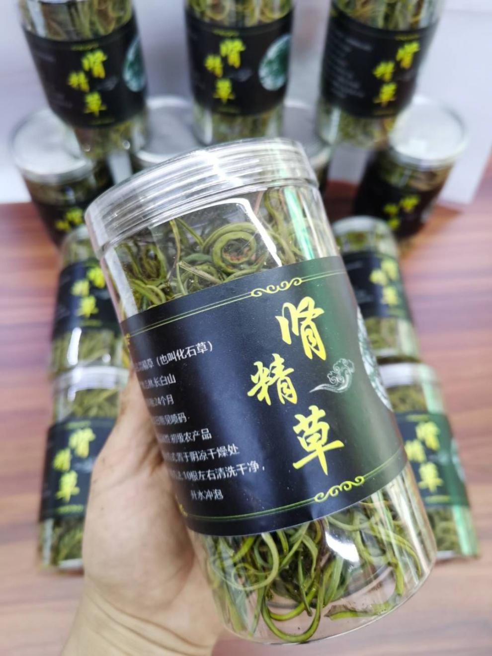 肾精茶 化石草 长白山野生肾精茶肾精草茶 养生茶 100克袋装【 杯子】