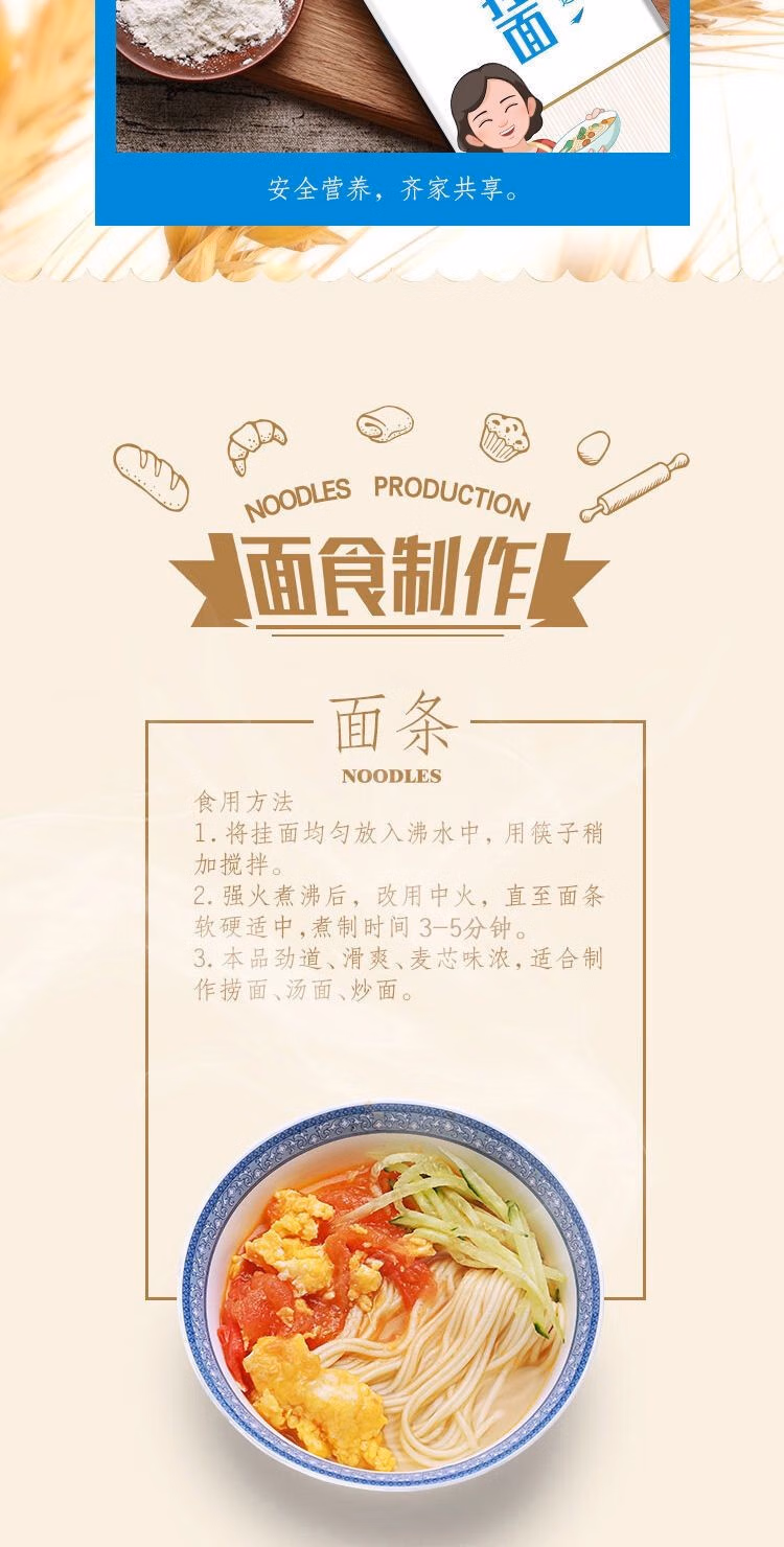 详情图.png
