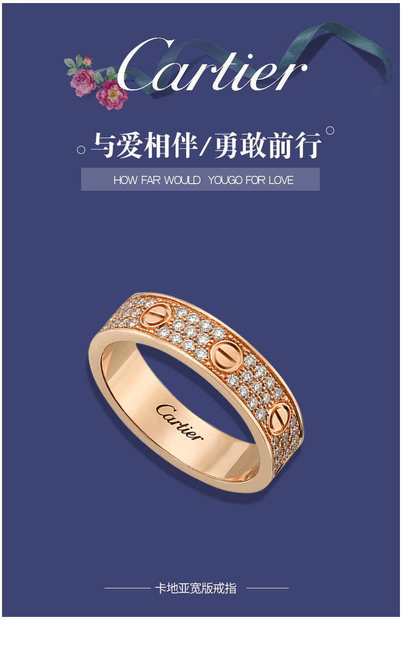 【二手99新】未使用卡地亚戒love戒指玫瑰金 卡地亚满天星 指环 钻戒