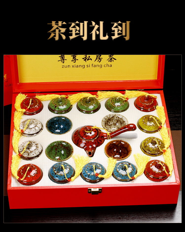 茶叶礼盒高档茶具春节新茶铁观音金骏眉过年送礼 福临门(正山小种250