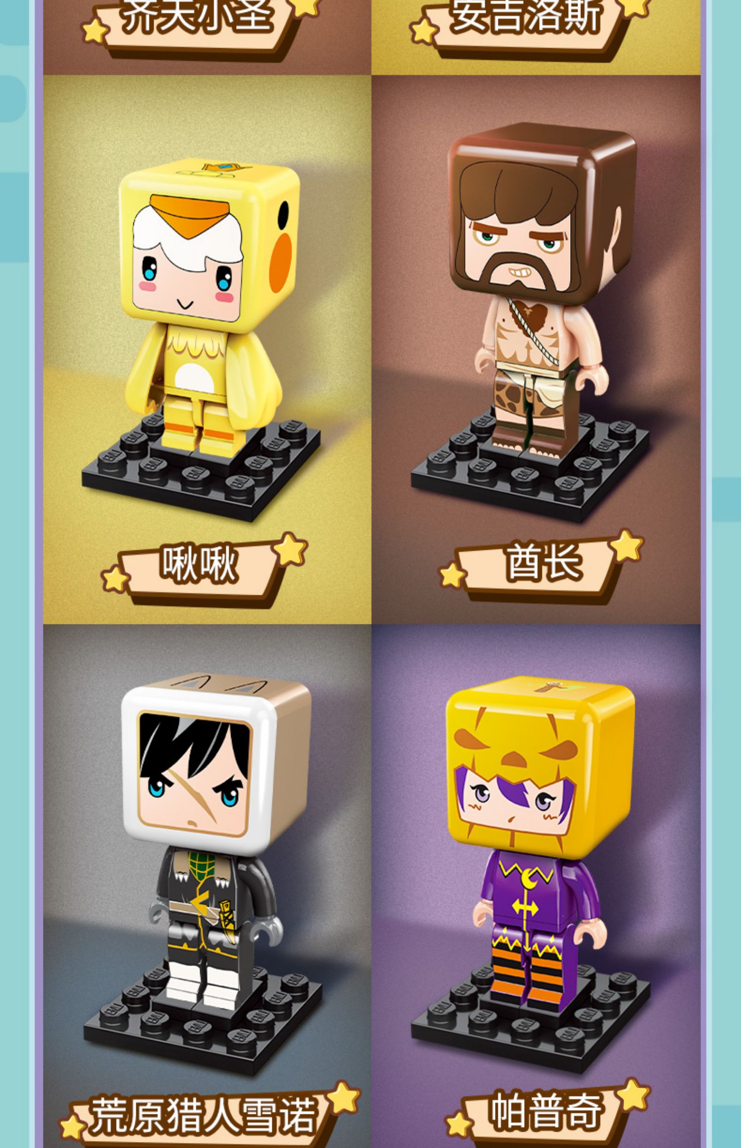 启蒙积木我的迷你世界男孩盲盒游戏手办拼装玩具模型套装 4901 4902