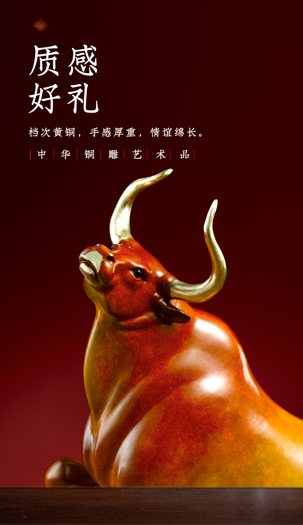 转乾坤生肖年会开业礼品客厅办公室牛气冲天工艺品本命年吉祥物装饰品