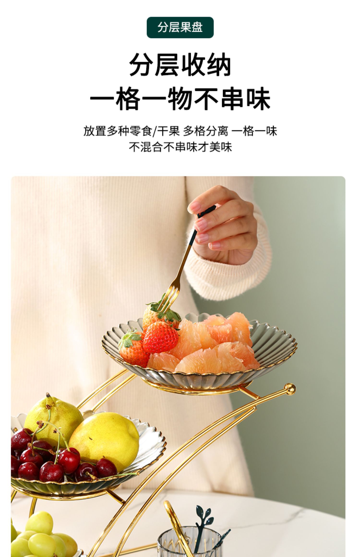 品牌: 喜季 商品名称:果盘创意现代个性时尚客厅茶几家用零食盘网红