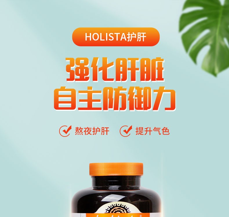 加拿大進口護肝片水飛薊milkthistle250mg240粒大包裝膠囊150mg240粒