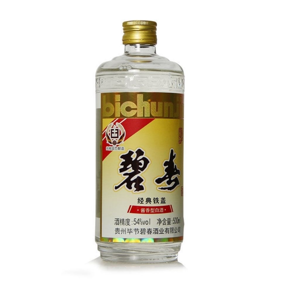 貴州碧春酒 經典鐵蓋 54度醬香型白酒 500ml*6瓶【圖片 價格 品牌