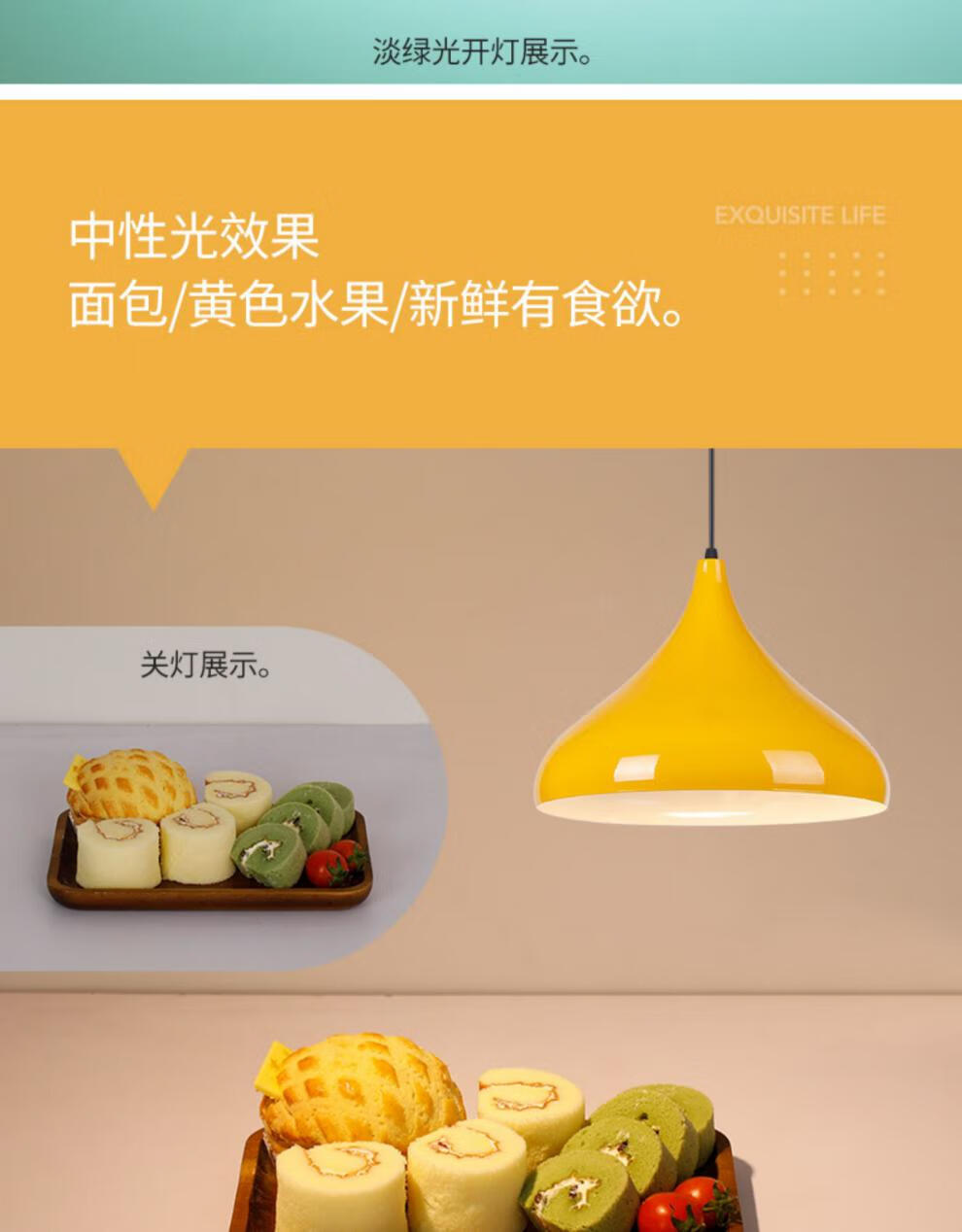 led生鲜灯熟食专用灯水果蔬菜猪肉面包冰鲜凉菜档超市超亮吊灯 【紫壳