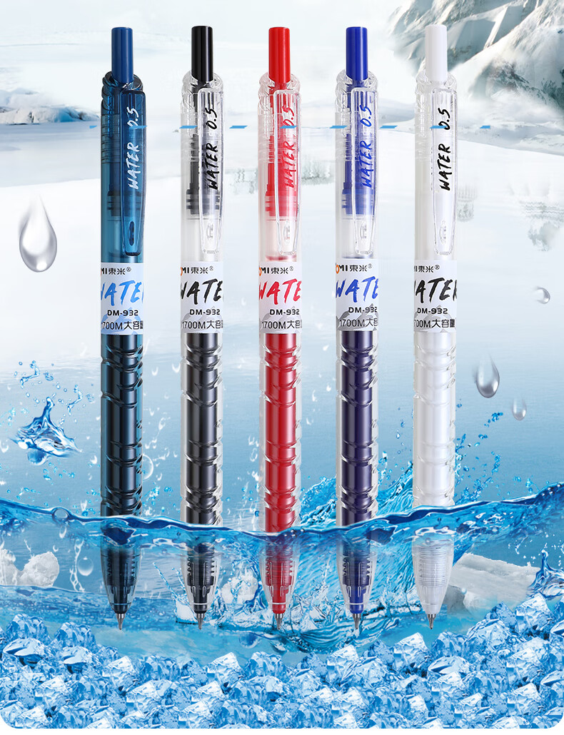 东米 东米宝特瓶矿泉水中性笔932学生用按动笔cs头大容量巨能写刷题笔