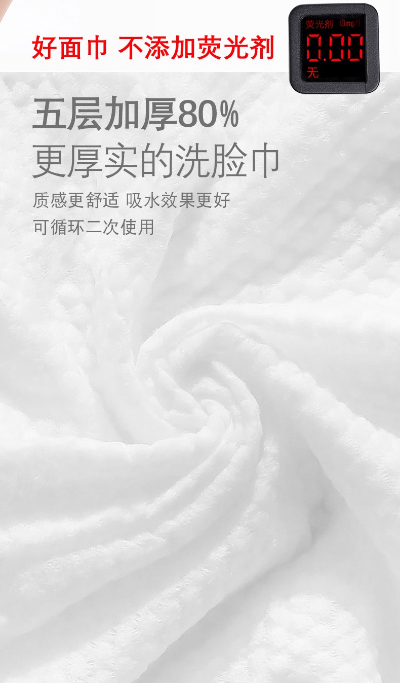 【春上新】纪姿一次性全棉抽取式洗脸巾卸妆棉化妆棉家庭装 2包100抽（20*15cm）