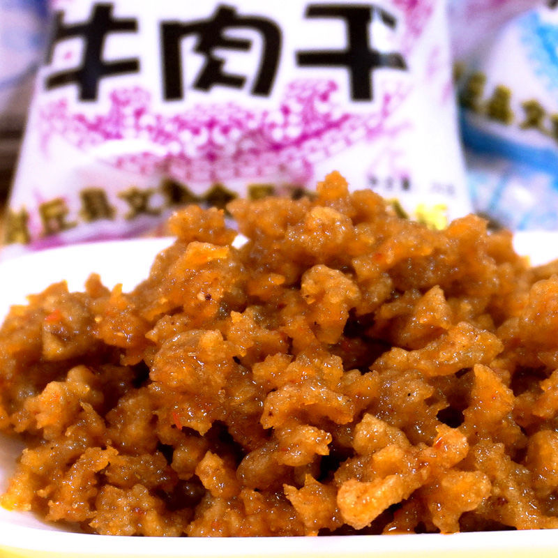 沙爹素牛肉干牛肉粒8090后怀旧零食麻辣素食校园网红小吃60包