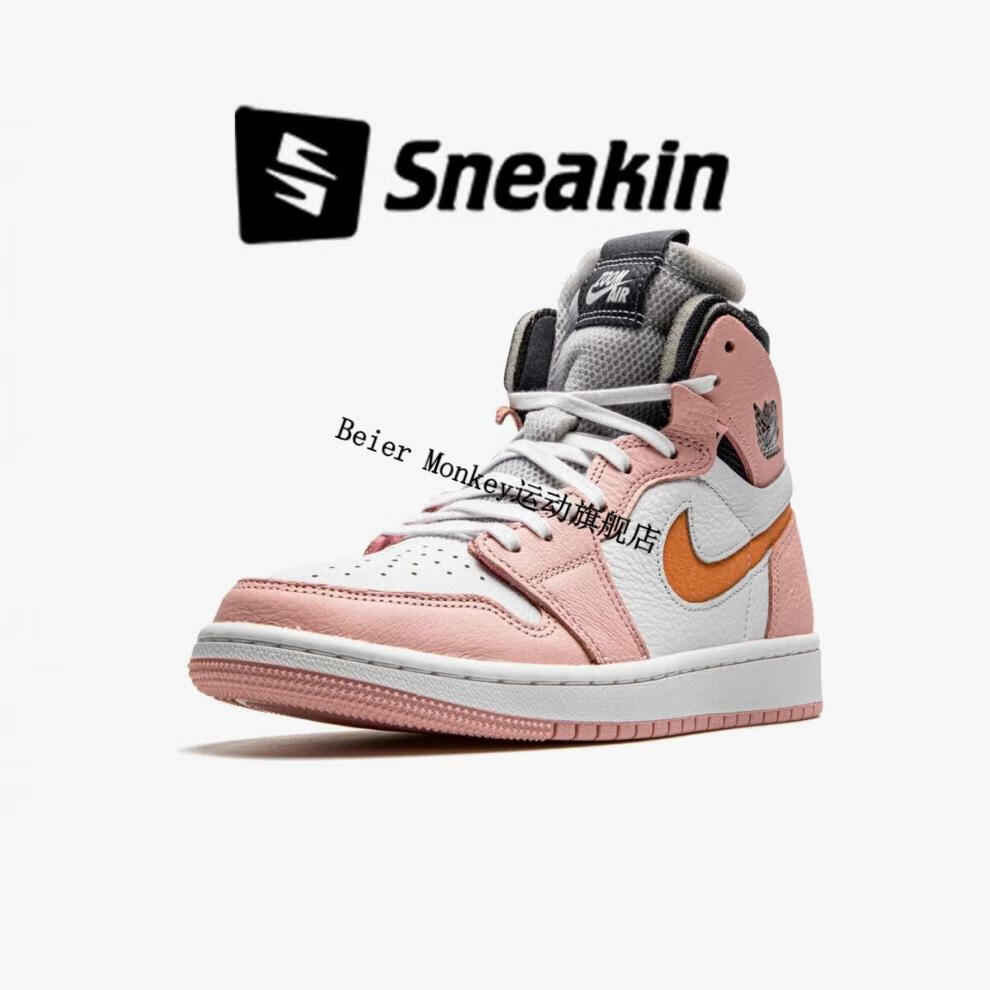 zoom 粉红釉 樱花粉情人节高帮女子板鞋篮球鞋官网nike 橙色【图片