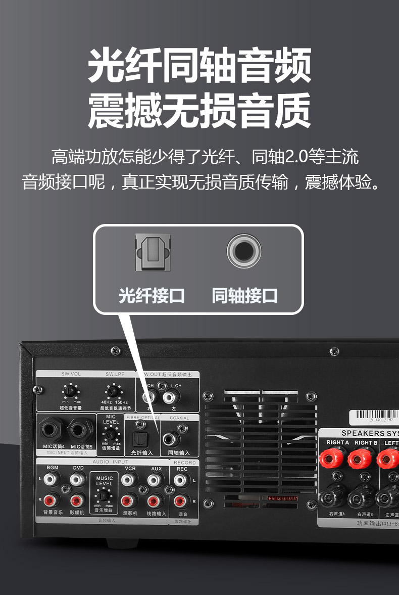 山水sansuiktv音响套装sp210家庭影院卡拉ok语音智能双系统点歌机一体