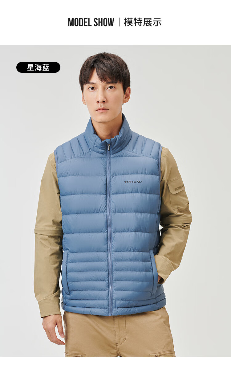 探路者 羽绒马甲 22秋冬新品户外保暖防风轻薄亲肤羽绒马甲男taffak9