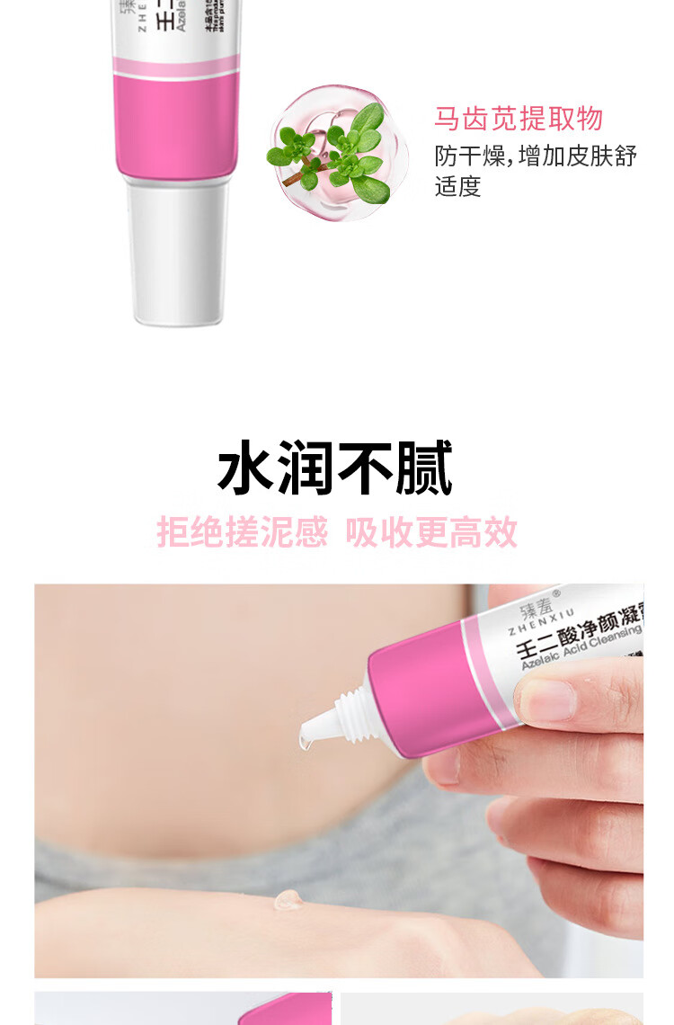 臻羞马油滋润护手霜补水防干裂冬季手部护理保湿霜嫩白舒缓 臻羞马油柔嫩美润护手霜30g