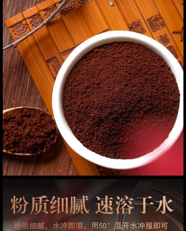 伟博长白山灵芝孢子粉力白山线油孢子粉 特级头道孢子粉(油花特多)