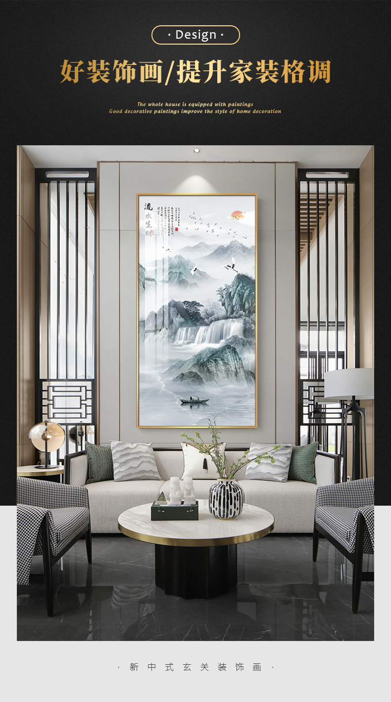 木品缘玄关装饰画流水生财晶瓷画镶钻新中式九鱼图走廊挂画楼梯酒店